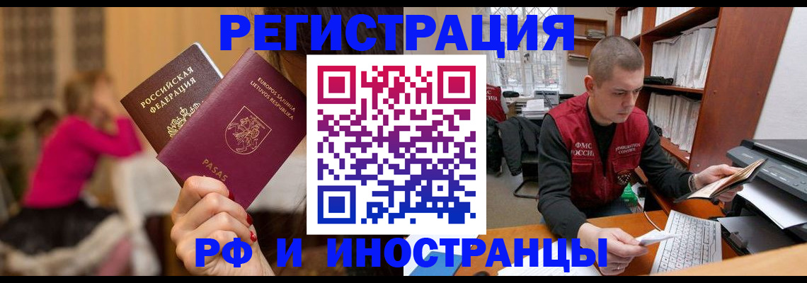 найти адрес прописки в Ейске